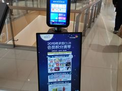 -龙湖西安曲江天街