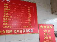 -老福庆和特色粉面馆(单洞三路店)