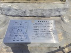 -玲珑塔公园