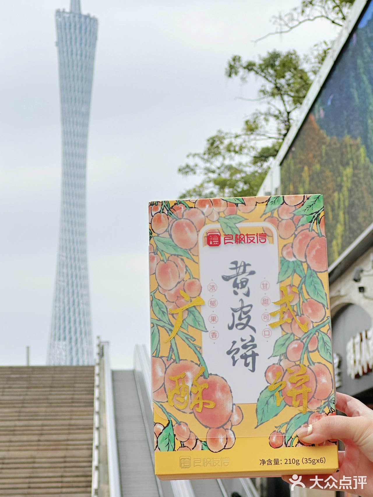 一口酥进心里的美味！jue不能错过良枫友信  