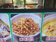 -老山村酒楼(白石洲店)
