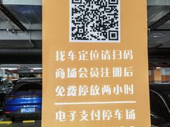 -盒马X会员店(王府井奥莱UP TOWN店)