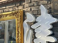 -必点海鲜·海肠捞饭·鲅鱼水饺(滨江道店)