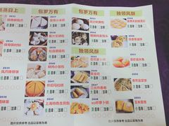 -桃源尚品海鲜酒楼(京港澳高速店)