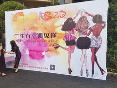 -时光码头民谣公社