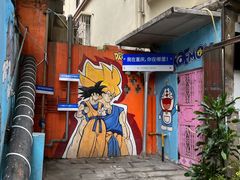 -芈重山老火锅(洪崖洞店)