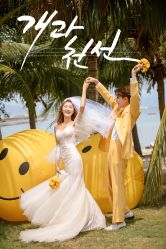 -太古映画婚纱摄影(天河店)