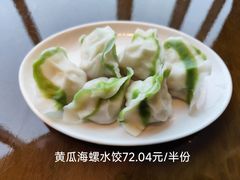 -大连君悦酒店·星海湾壹号Dalian·Dalian(星海广场店)