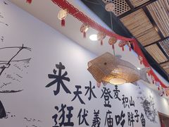 -胖子鱼·天水麻辣鱼火锅(秦州407店)