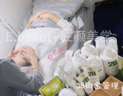 -E.beauty驻颜·痘敏肌调理中心