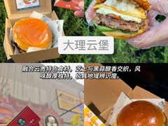 -龙湖杭州滨江天街