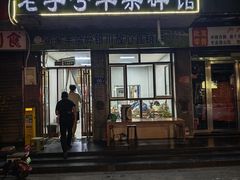 -蔺家老字号羊杂碎馆