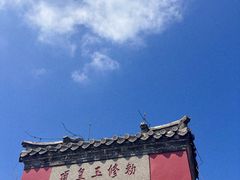 -泰山风景名胜区