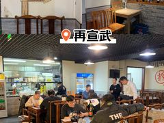 -再宣武文化主题餐厅·清真