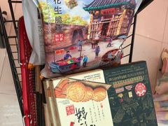 -钜记手信(新马路旗舰店)