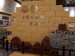 -定鼎门遗址博物馆