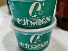 -和庆斋羊蝎子火锅·碳缸烧烤(顺义旗舰店)