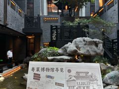 -广州酒家(文昌总店)
