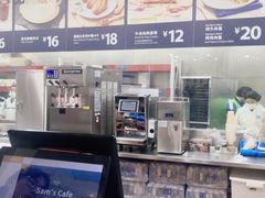-山姆餐吧(龙湖重庆礼嘉天街店)