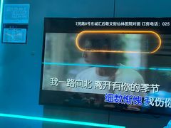 -唯爱KTV聚会餐厅(仙林东城汇店)