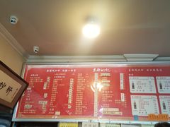 菜单-姚记炒肝店(鼓楼店)