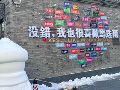 -张包铺(道外店)