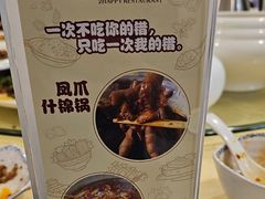 -王家味 - Wángjiā wèi