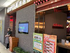 -杉杉奥特莱斯广场(哈尔滨店)