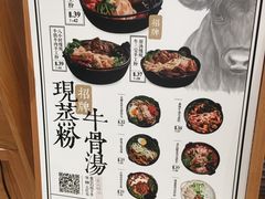 -小满手工粉(上海文峰广场店)