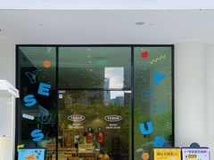 -YESUS椰稣咖啡概念店