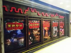 -YOGO优果密室逃脱(新佳丽广场店)