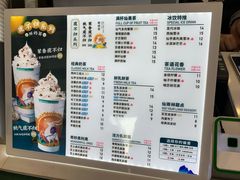 -仙雨林·奶茶鲜果茶(书院巷店)