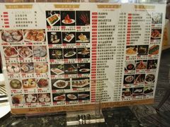 -新兴·金羊座·粤菜点心(乐峰店)