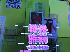 -骑鹅公社(南开大悦城店)