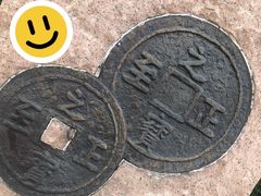 -元大都城垣遗址公园