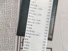 -云晓光头烧烤吧(盛夏店)
