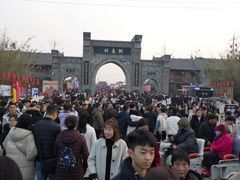 -倒盏民俗文化村