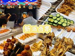 -大学城夜市