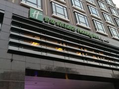 -北京东直门智选假日酒店