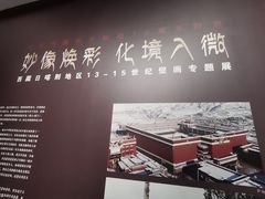-徐汇艺术馆