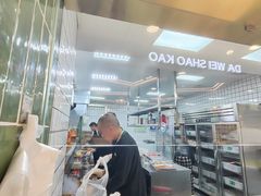 -大伟特色烧烤(文昌街店)
