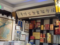 -老厨家(友谊路总店)