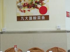 -九大簋家宴(北京路店)