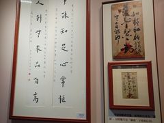 -李叔同故居纪念馆