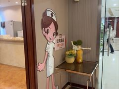 -爱康国宾体检中心(五角场万达广场分院)
