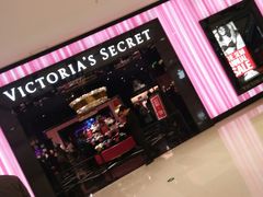 -Victoria's Secret(苏州中心全品类店)