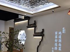 -呷湘厨·鱼汤捞饭·剁椒鱼头·辣椒炒肉(国家会展中心店)