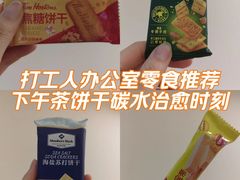 -山姆会员商店(西溪店)