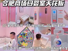 -合肥蜀山万象汇