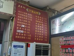 -老蔡记(二七广场店)